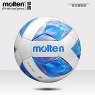 Molten摩騰足球 比賽足球 5號足球 五號室內外PU材質 手縫足球ZZQ1