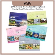 【CP Stationary】Drawing Block / Drawing Paper/ Drawing Sheet / Kertas Lukisan / Sketching