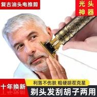 German Haircut Haircut Haircut Haircut Rechargeable Bald Head Handy Tool Household Shaver Haircut Ha