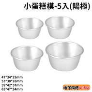 [Grapefruit Baked Food] Sanneng Small Cake Mold SN60215 SN60225 SN60235 SN60245 SN60255
