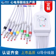 Compatible with Schiller Schiller AT1 4 60 CS6Integrated ten-lead newborn ECG machine lead wires