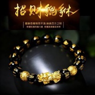 【招財辟邪】天然黑曜石貔貅手鏈 開運風水配飾 化煞六字箴言 貔貅招財手鍊 驅邪 避煞黑曜石手鏈 沙金招財貔貅配飾