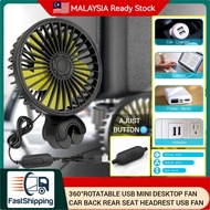 Car Seat Headrest USB Fan | Rotatable USB Fan | Portable USB Mini Fan | 3 Speed USB Fan For Car