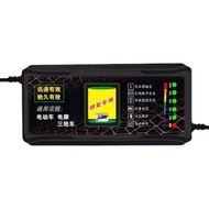 48V12AH 48V20AH LEAD ACID BATTERY EBIKE CHANGER 电箱充电器