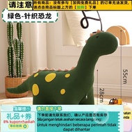 Get gifts/QM🌹Lanjunda Animal Stool Home Shoe Changing Stool Animal Dinosaur Stool Knitted Cute Cow S