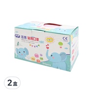 普惠醫工 兒童平面醫用口罩  蜜粉紅  50片  2盒