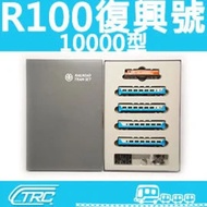 R100 Fuxing Number (1,000 Type)/Powered Vehicle Group} N Gauge (N Track) Railway Model/Taiwan Branch