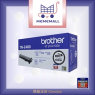 BROTHER - TN2480 黑色原廠碳粉盒