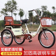 New Shock-Absorbing Elderly Tricycle Human Pedal Three-Wheel Adult Leisure Scooter Adult Pedal Tricycle