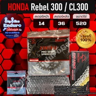 X-Ring Chain Sprocket Set Rebel300 CL300 Only-Jomthai 100% Authentic