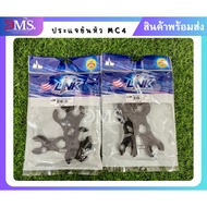 MC4 Spanner for MC4 Connector Solar Cell Wire Wrench MC4 Head