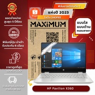 Screen Protector For HP Pavilion x360 DH1017TX Notebook (14 Inches: 31.2x20.5 Cm.)