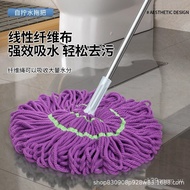 ST/🎫Household Hand Wash-Free Self-Telescopic Rod Old Mop Rotating Wet and Dry Dual-Use Water Sucking Mop ZEBQ