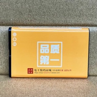 [Ready Stock] HOSWN HOSWN I88 H21 H11 Battery Electric Board 1500 Capacity MINI Small Mobile Phone C