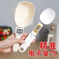 Scoop Rice Noodle Spoon Protein Powder Spoon Oatmeal Measuring r Spoon Precise Gram Spoon Electronic