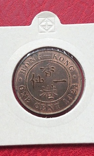 香港1924年佐治五世一仙