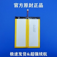 Suitable for Teclast/Taipower p20 P20HD P10HD Quad-Core Battery Taipower P10 Octa-Core Battery