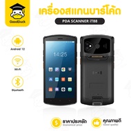 เครื่องนับสินค้าคงคลัง เครื่องสแกนบาร์โค้ด PDA IT88 Android 4G/5G เครื่องเก็บข้อมูล สแกนเนอร์พกพา คล