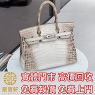 Hermes/愛馬仕birkin30喜馬拉雅兩點鱷銀扣框L刻 名牌手袋 手袋 舊手袋 腰包 斜挎包 水桶包 LV 手提包 二手手袋 LV腰包 阿瑪尼Armani 寶格麗BVLGARI 巴黎世家Bale