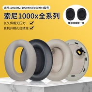 ⭐Suitable for Sony Sony wh1000xm5 Earmuffs 1,000XM4 1,000X 1,000XM2 Earphone Case xm4/3/2 Earmuffs S