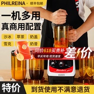 菲尔瑞纳萃茶机商用奶茶店专用奶盖碎冰摆摊打冰沙多功能破壁豆浆机沙冰机 主机+沙冰杯