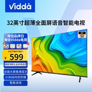 Vidda海信电视 32V1F-R 32英寸 高清 全面屏1G+8G 人工智能网络液晶平板电视