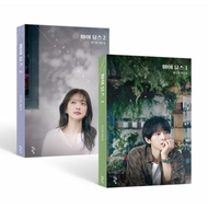 My Youth Script Book, Korean Drama, K-Drama