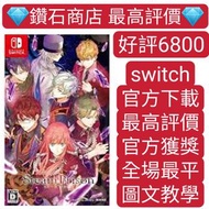 特價❗蒸汽監獄 Steam Prison switch game Eshop Nintendo 下載 乙女遊戲