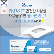 [Made in Korea] Disposable Flushable Toilet Seat Cover Hygenic 1pc