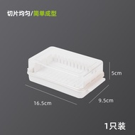 ST-🚤Magic Bean Shenghuo Butter Cutting Storage Box Refrigerator with Lid Cheese Storage Crisper Baking Tofu Butter Knife