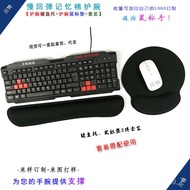 KY-# Slow Rebound Memory Sponge Wristband Keyboard Pad Keyboard Tray Wrister Protective Mouse Pad Suit Wholesale from in