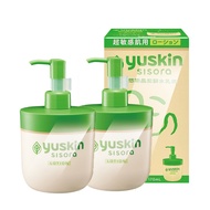 【Yuskin 悠斯晶】紫蘇水乳液 170mlx2瓶 (液壓瓶) 無香料.無色素