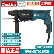 Electric Hammer Drill M8701ZBMakita Wholesale High Power M8701B Three-Function Pick Impact Household