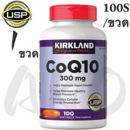 100Softgels Kirkland CoQ10 300mg Q10 Antioxidant Coenzyme Q10 300 mg Imported Vitamins