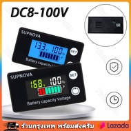 ไฟฟ้าดิจิตอลมิเตอร์แอลซีดีสองสายไฟฟ้าดิจิตอลแสดงโวลต์มิเตอร์สี 6133A LCD DC8-100V ลิเธียมลิเธียมแบตเ