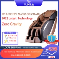 FUKILA  Tethys 8D  Massage Chair SL track zero Large Fully Automatic Space Capsule Zero gravity mass