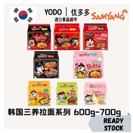 Korea Samyang Buldak Pack Ramen Hot Chicken & Double Spicy & Cheese & Carbonara & Curry & Jjajang & 