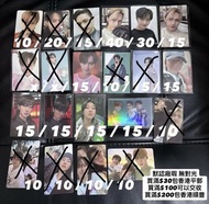 (平郵/順豐到付) 默認廠瑕 無對光 介意者勿擾 Seventeen 17 小卡 Jun The8 The 8 Nana Tour SG Zone卡 入場卡 FML UMS 環球 Yzy 一直娛 To