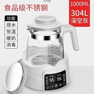 Baby Thermostatic Milk Regulator Smart Thermal Insulation Milk Temperature Milk Frother Milk Warm Mi
