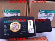 [現貨]CKD喜開理先導式流體電磁閥ADK11E4-25A-B3T-AC110V原裝正品