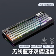 EWEADN | Three-mode Wireless Mechanical Feel Bluetooth Side Engraved Game Keyboard 98-Key