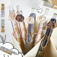 Graduation Season Creative Gift Press Gel Pen University Appointment High-value Quick-drying 0.5 st 