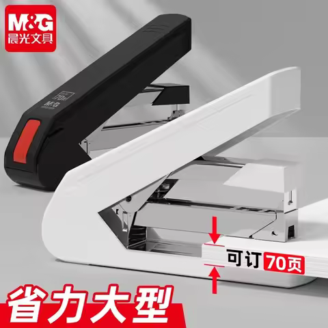 M & G Office Stapler Durable Labor Saving Stapler Binds 70 Pages Office & School 23/10, Student 24/6