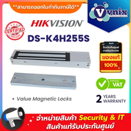Hikvision DS-K4H255S Value Magnetic Locks By Vnix Group