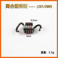 Still MS180/250/251 Logging Saw Clutch 381/382 Chainsaw Clutch Block Fittings