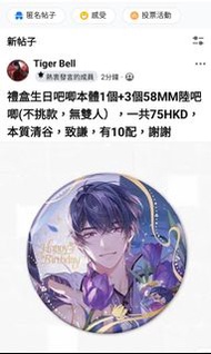 未定事件簿陸景和