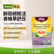 Yogi Tea Yogi Tea Original Imported Elderberry/Bee Flower Tea Bag Immune Support+Stress Relief 06.20