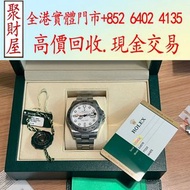 勞力士探險家型 II 系列（Rolex Explorer II）腕錶型號：Rolex 216570手錶，手錶 各種名錶 ，勞力士水鬼、綠鬼、黑鬼、縱航者、探險家、迪通拿、 勞力士日誌型、潛航者型、勞力