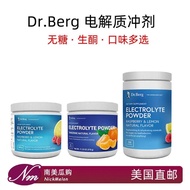 U.S. direct Mail Dr. Berg's Berg's Keto Electrolyte Reducing Agent Sugar-Free Flavor Drink Dr. Lemon