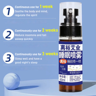 geegofirst Wumu Agarwood Sleeping Spray Enjoy Sweet Sleep